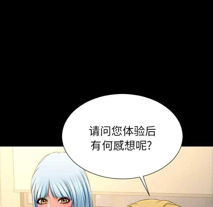 第113张