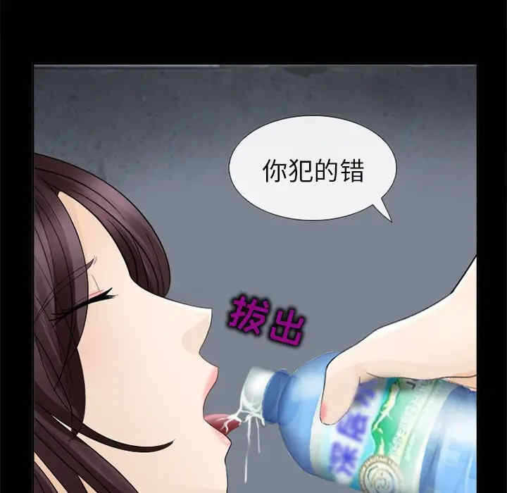 第103张