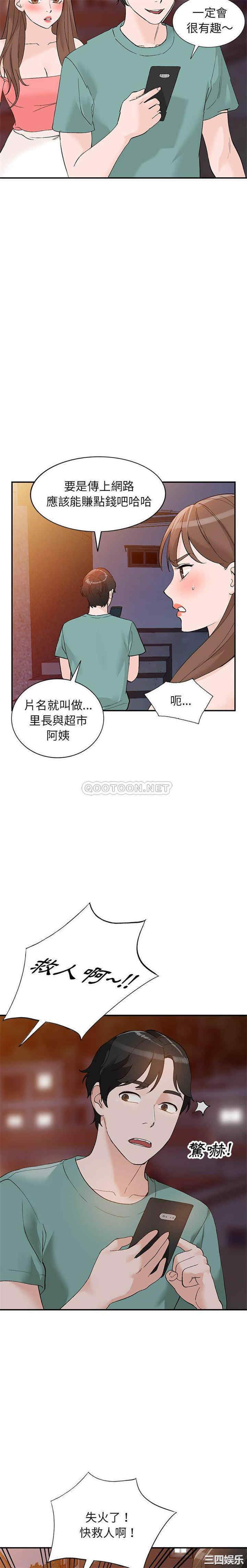 第20张