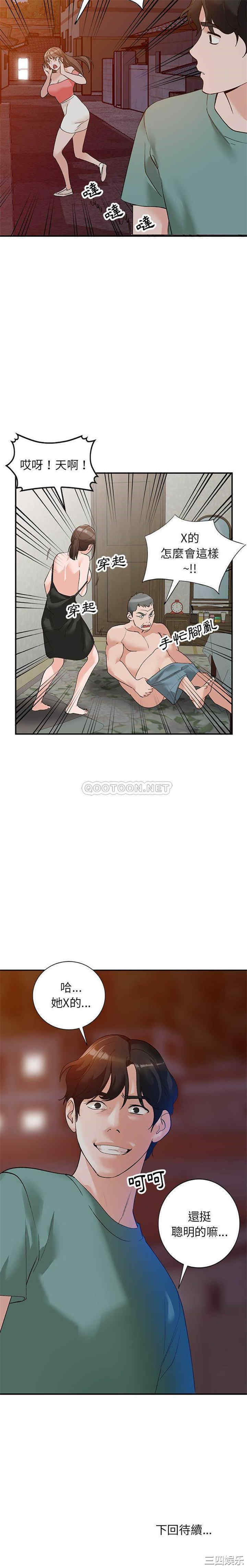 第21张
