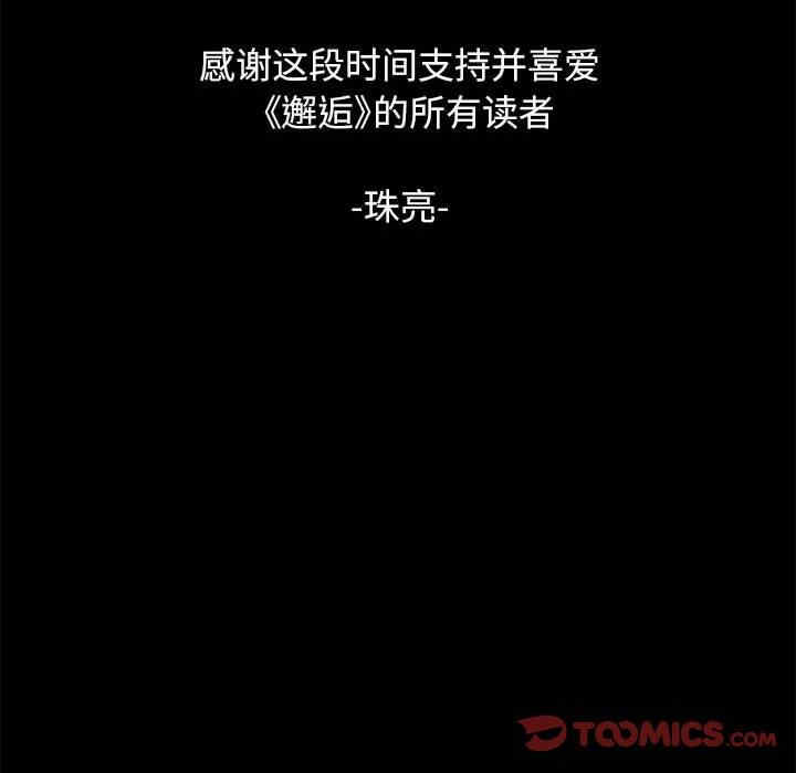 第107张