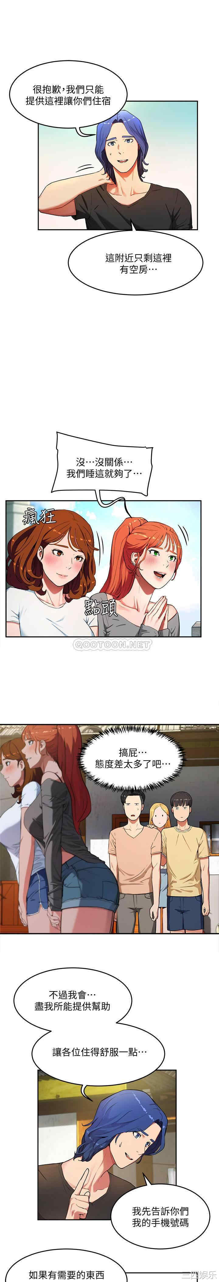 第21张