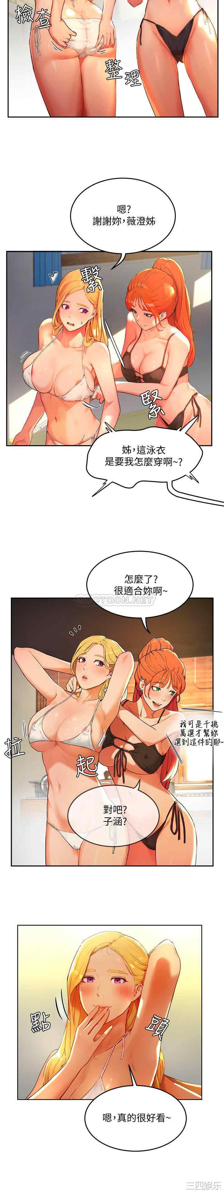 第24张