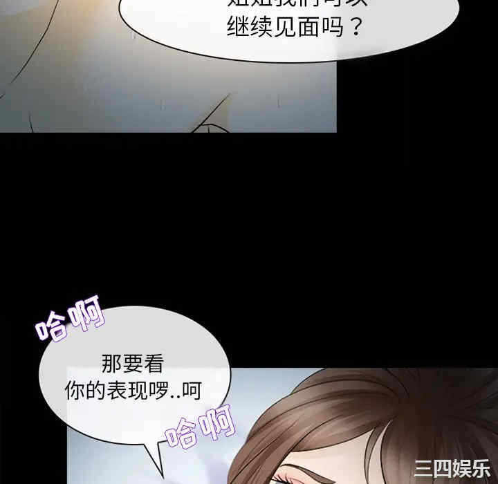 第73张