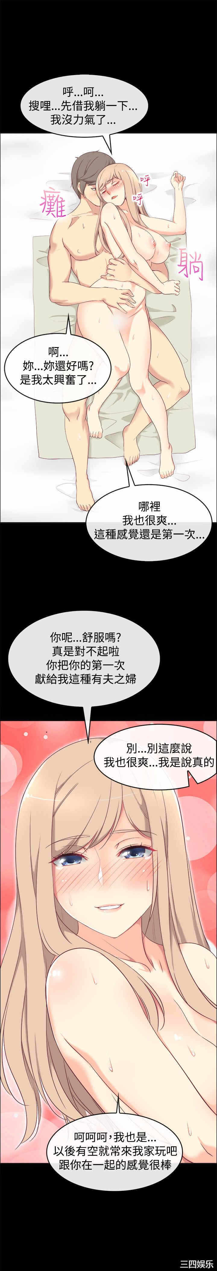 第25张