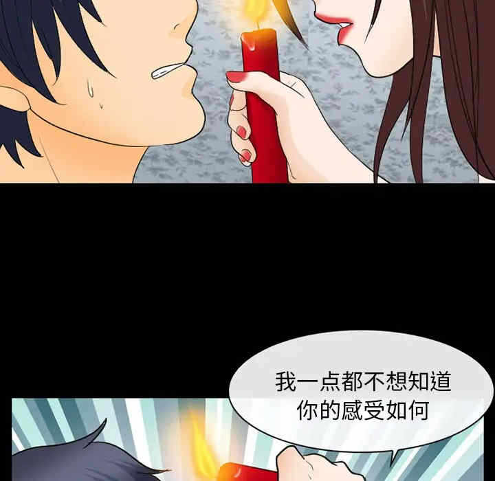 第88张