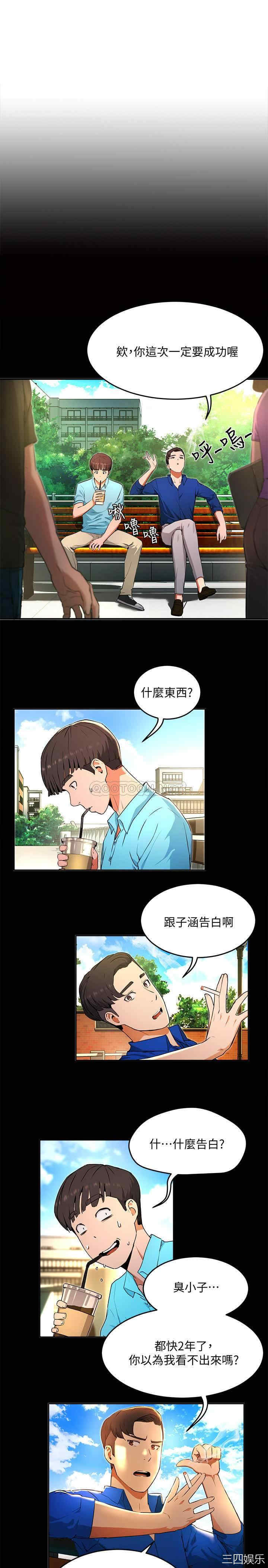 第32张