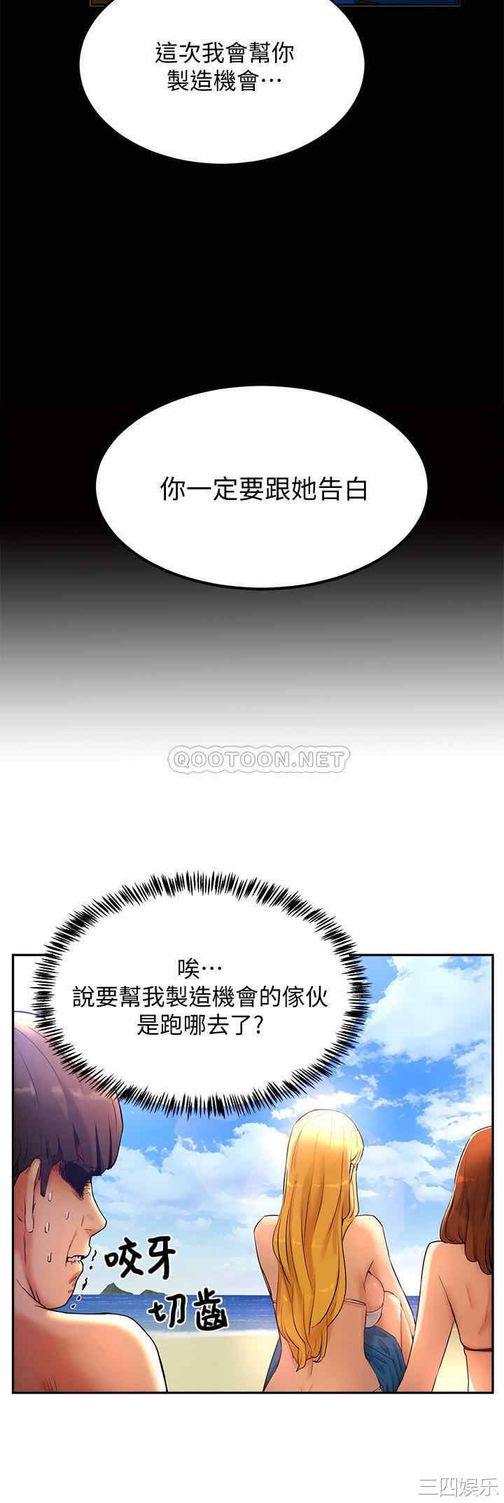 第33张