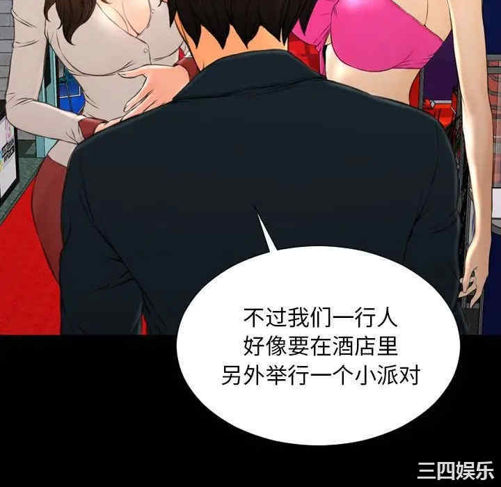 第28张