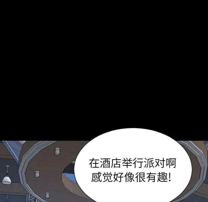 第32张
