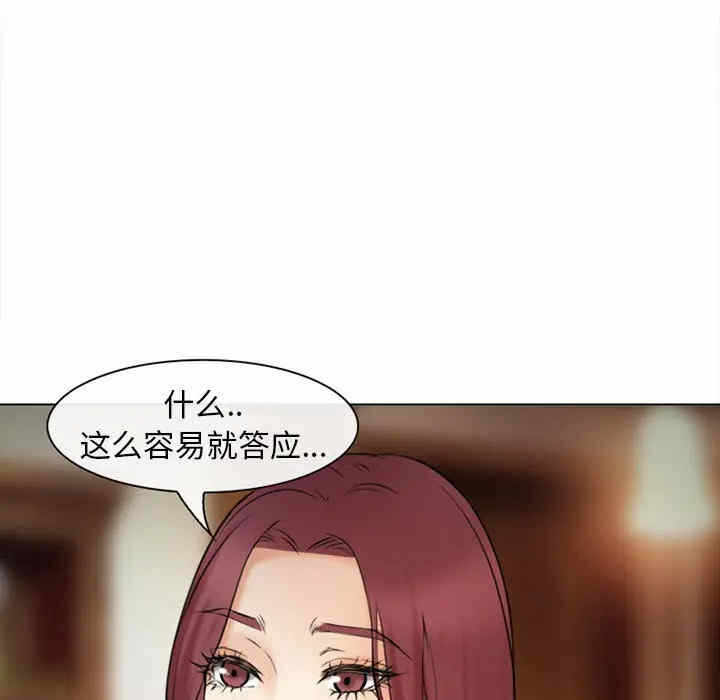 第84张