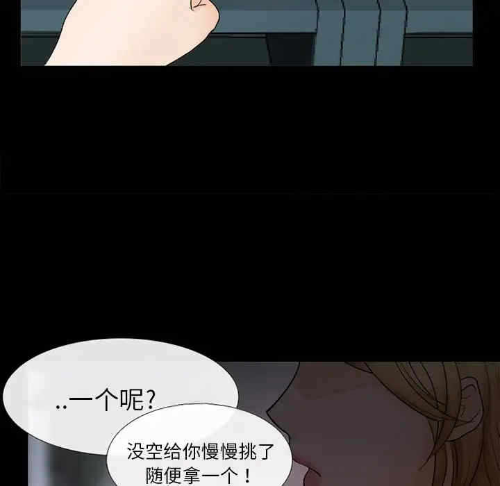 第33张