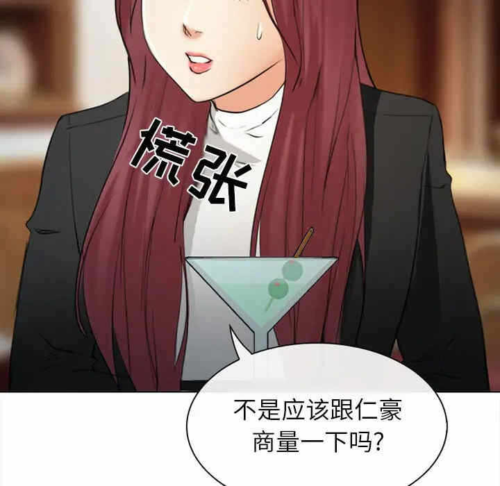 第86张