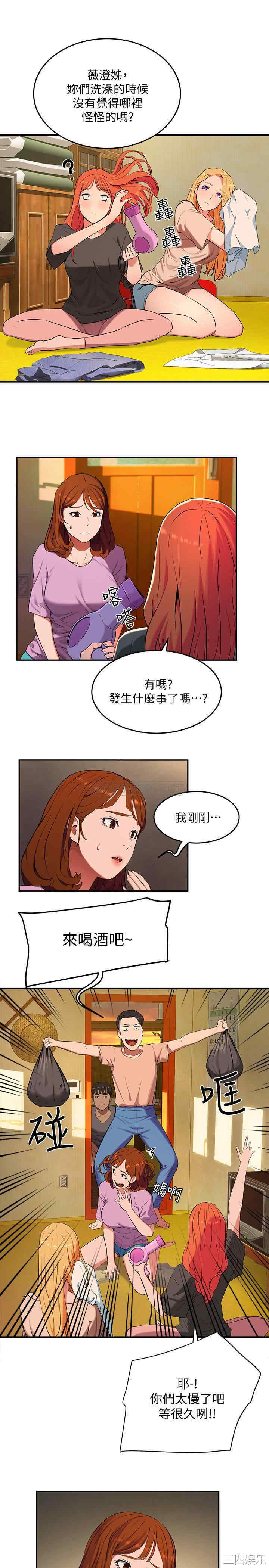 第42张