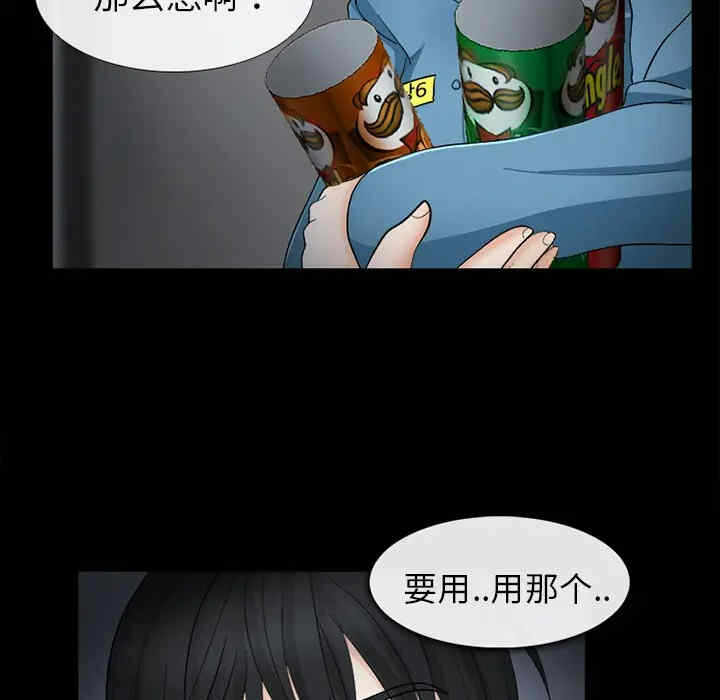第47张