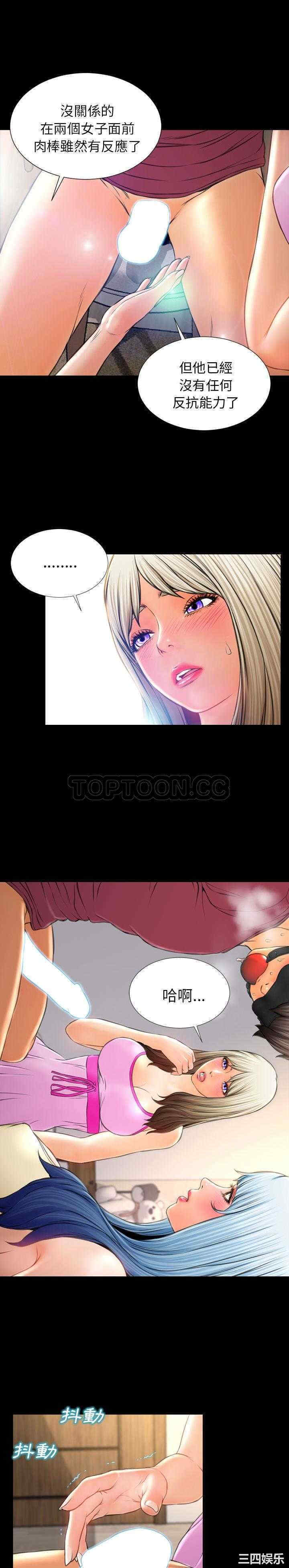 第12张
