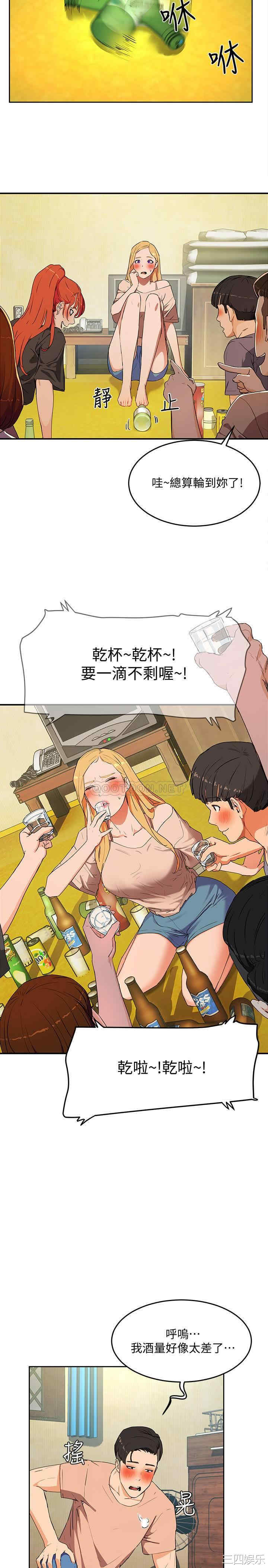 第45张