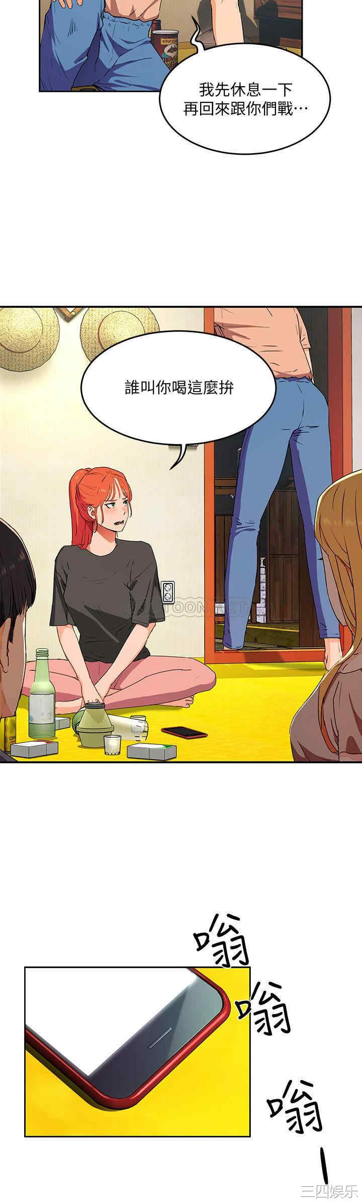 第46张