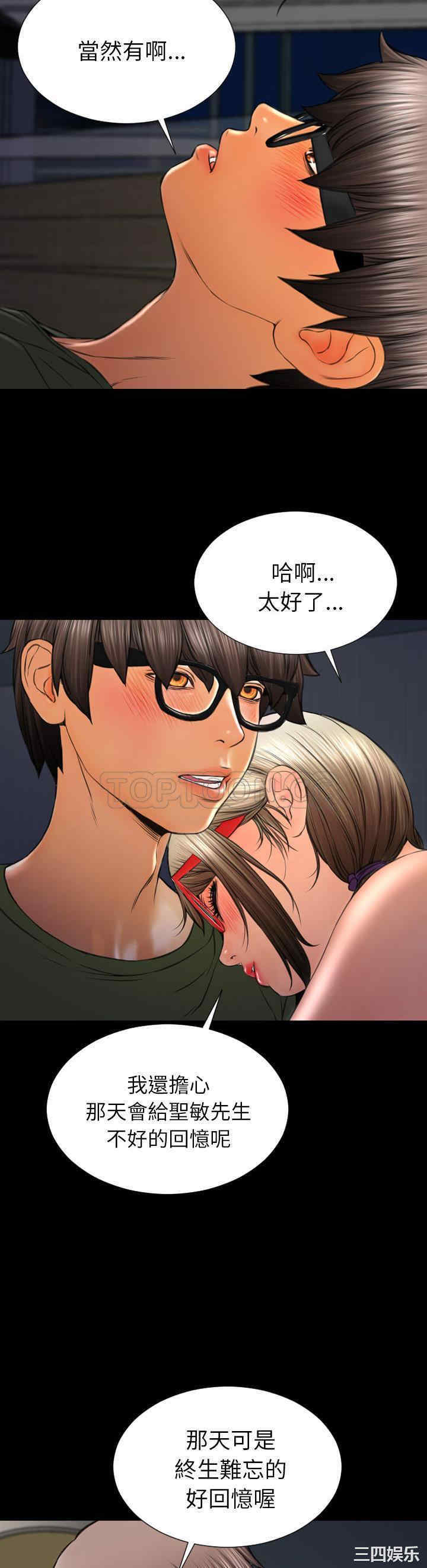 第31张