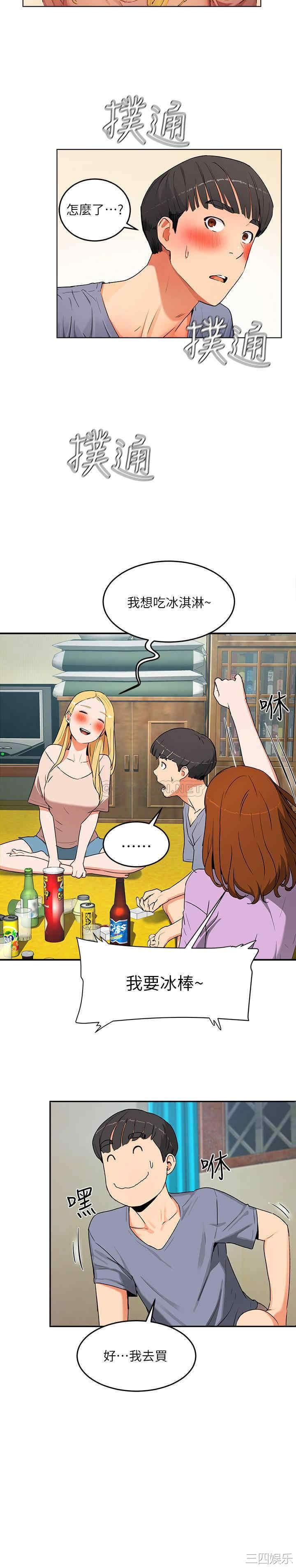 第48张
