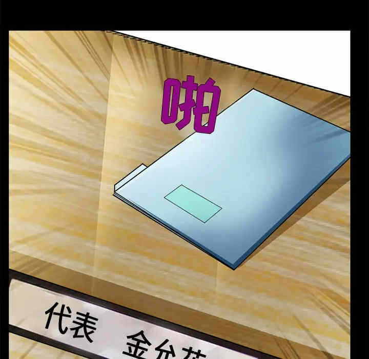 第110张