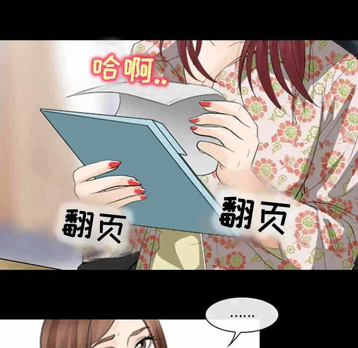 第2张