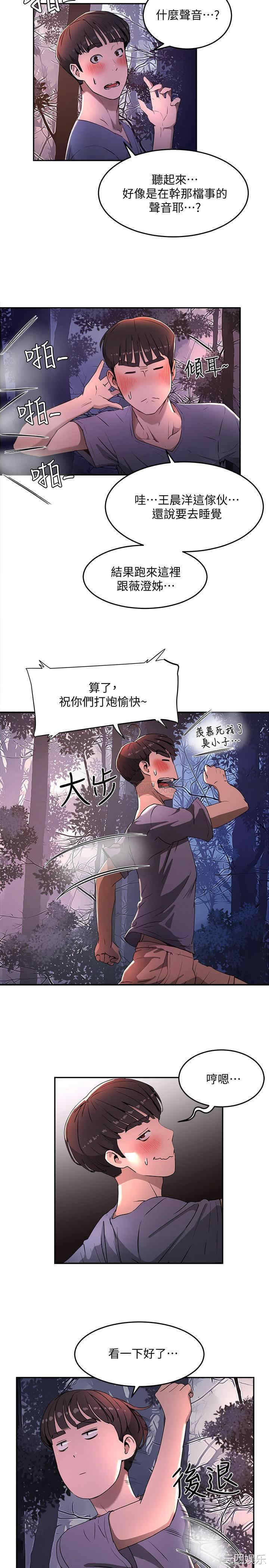 第50张