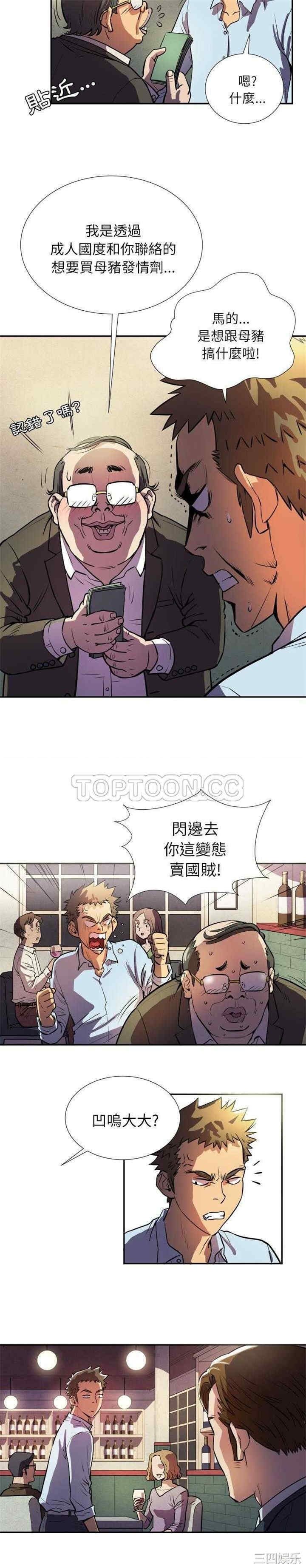 第19张