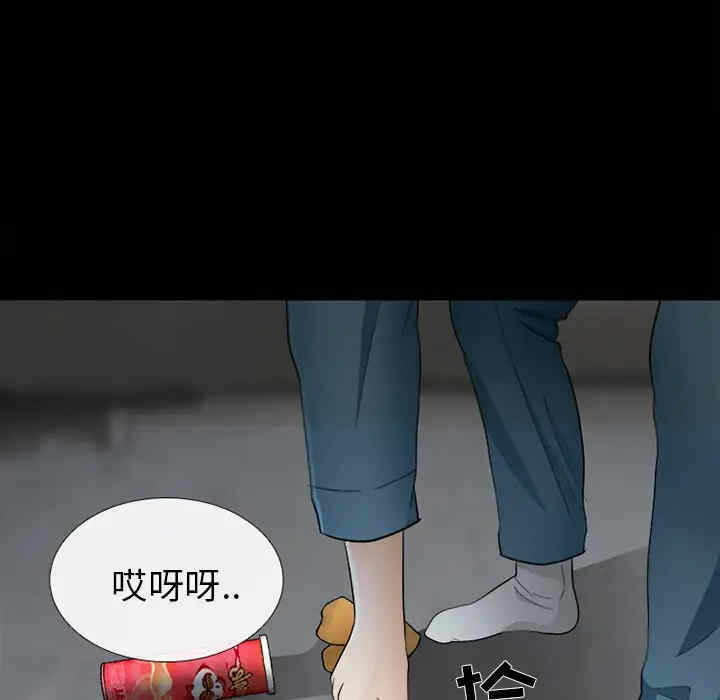第77张