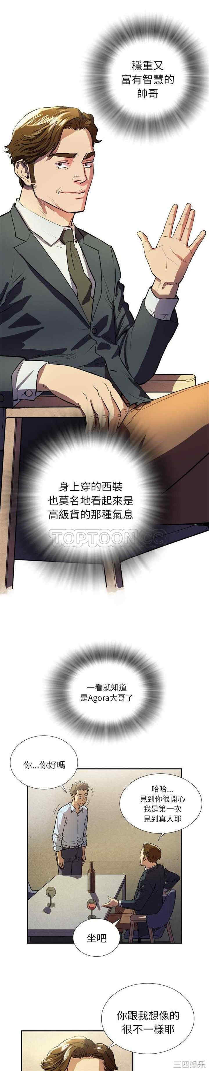 第20张