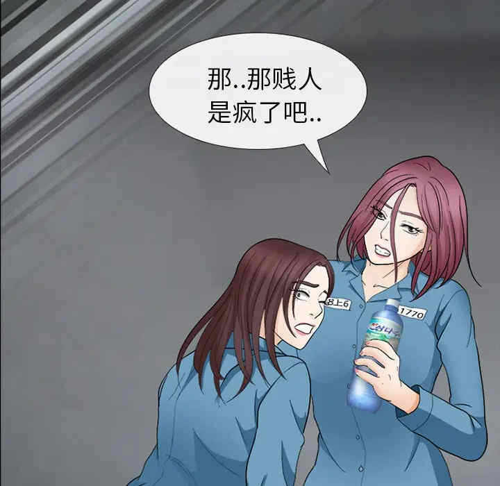 第93张
