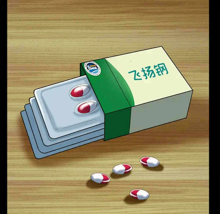 第23张
