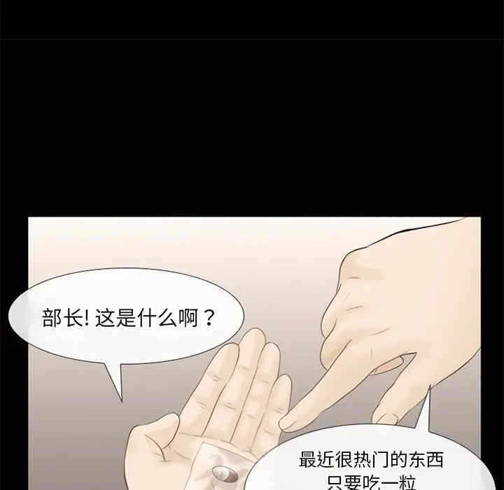 第27张