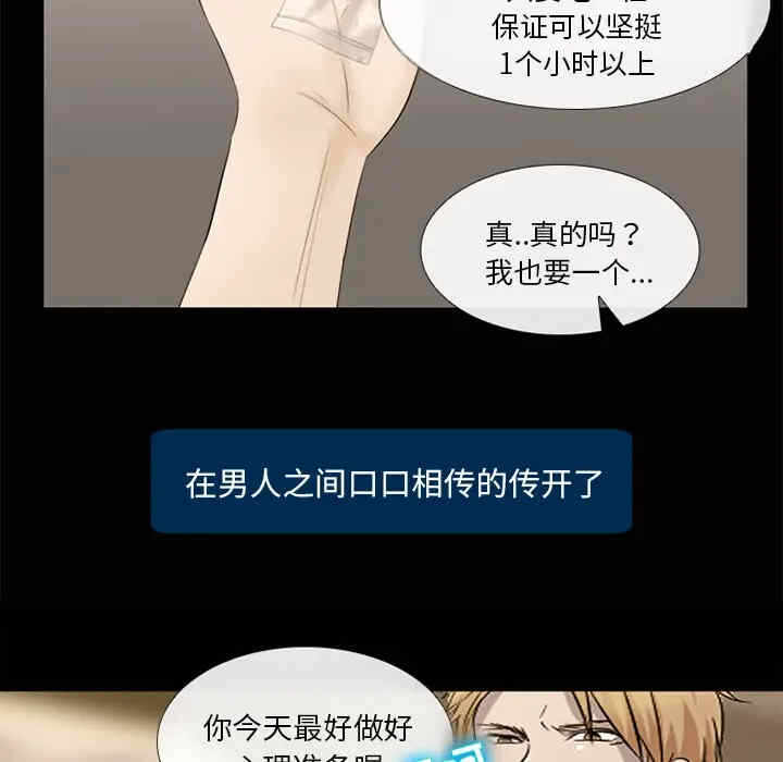 第29张