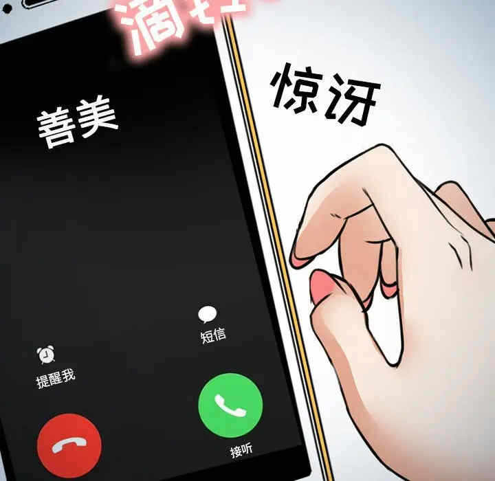 第133张