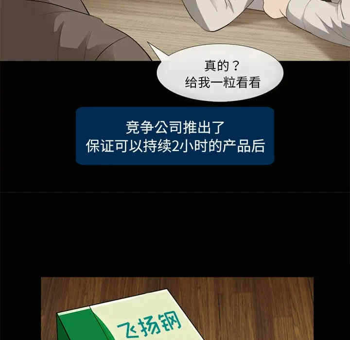 第37张