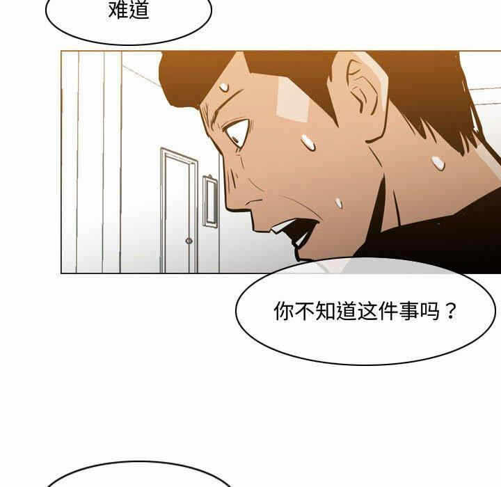 第68张