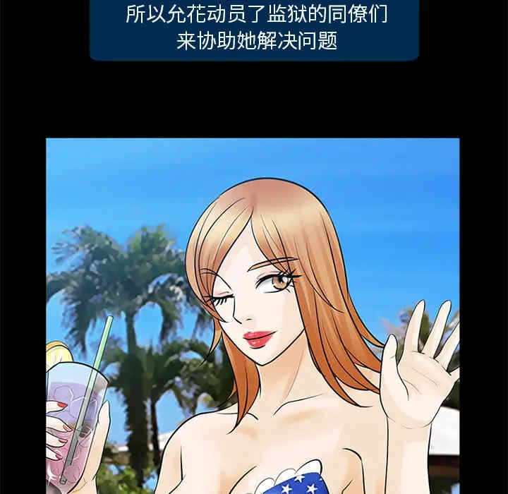 第45张