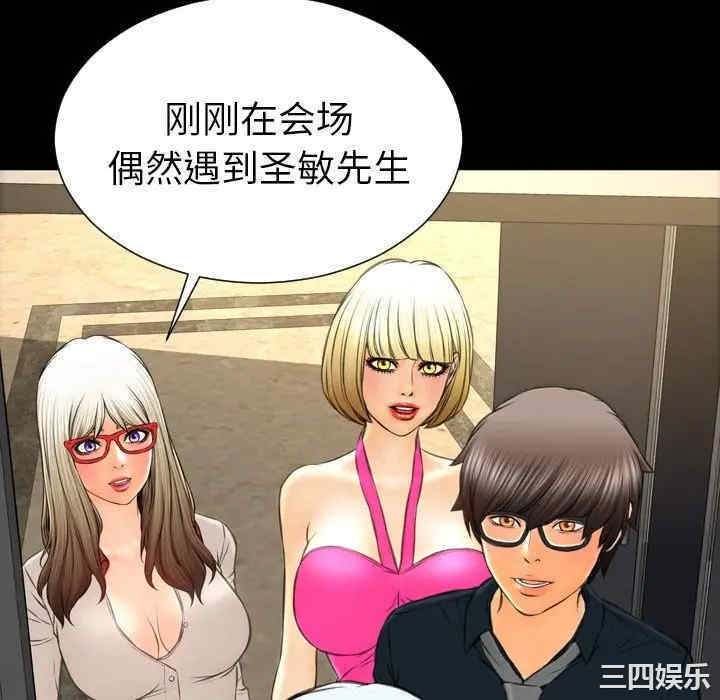 第70张