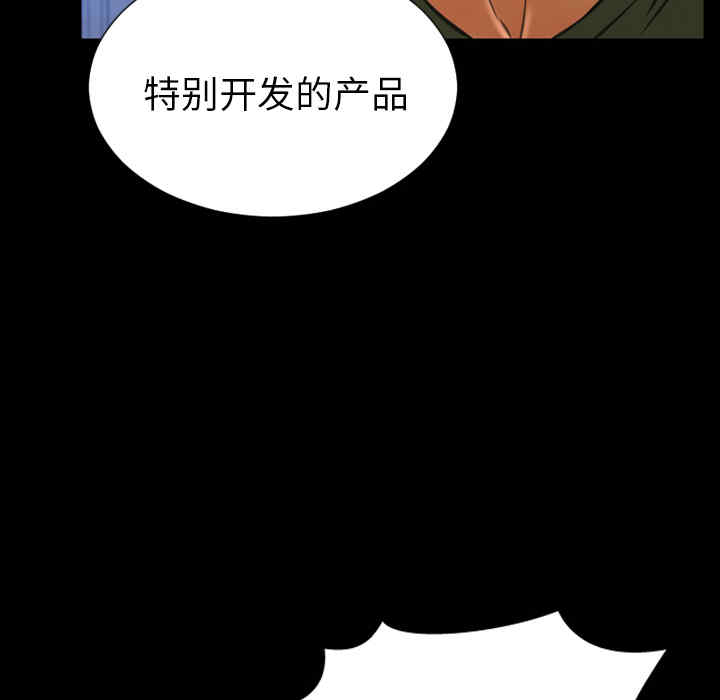 第28张