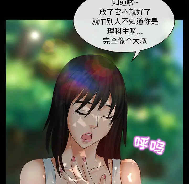 第66张