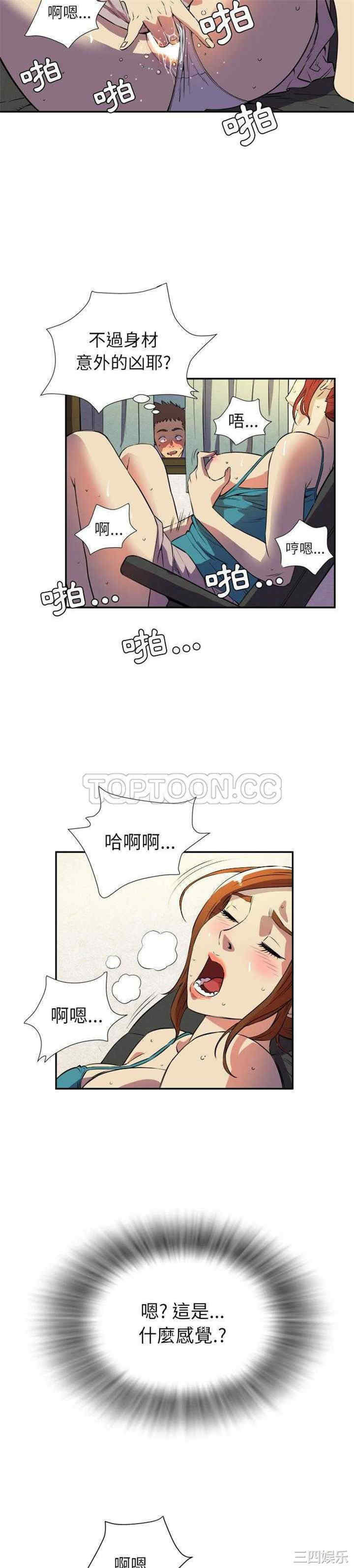 第19张