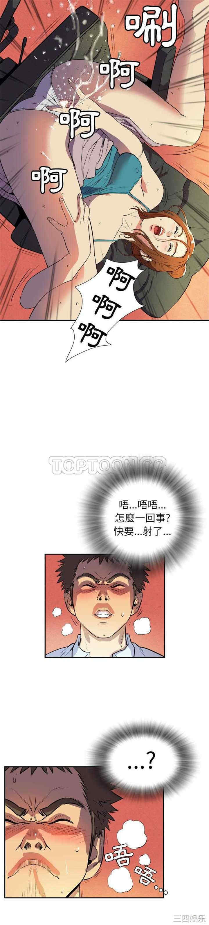 第21张