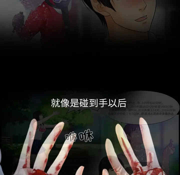 第76张
