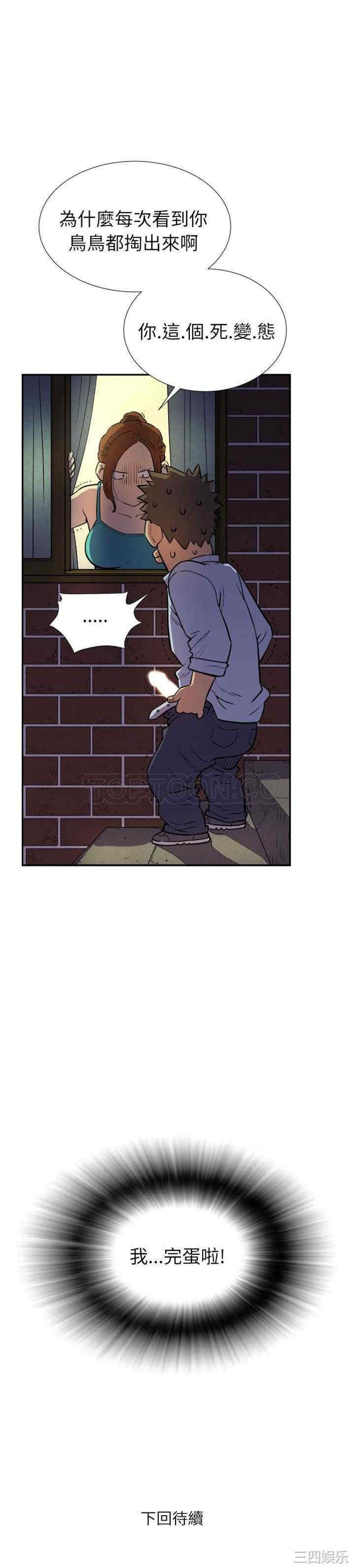 第25张