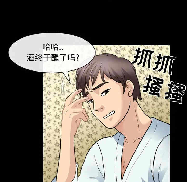 第51张