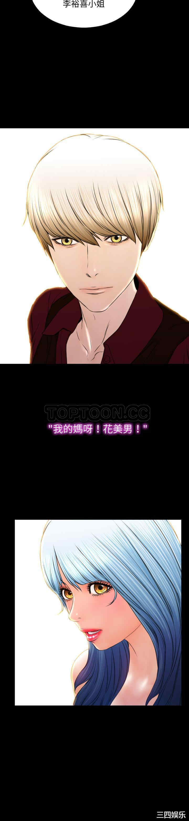 第21张