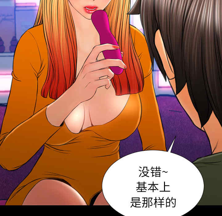 第46张