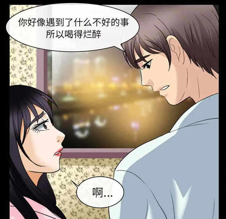 第54张