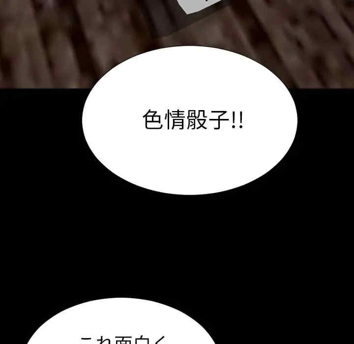 第138张